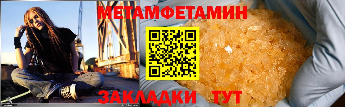 Чехов  АМФЕТАМИН 97%  АМФ  Вход с VPN  АМФ 