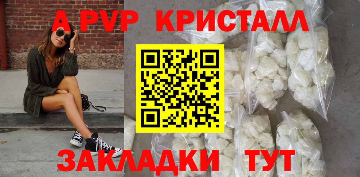 A PVP СК КРИС Чехов
