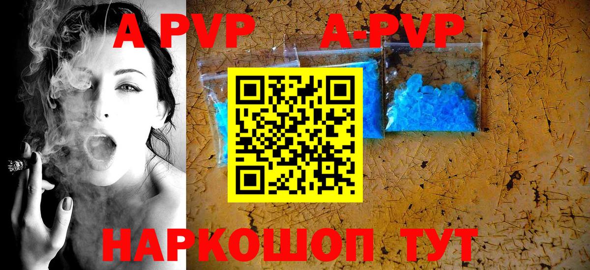 А ПВП СК  Вход с VPN  Альфа ПВП СК  Чехов 