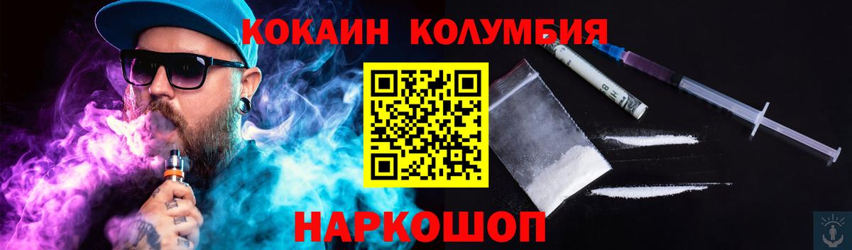 КОКАИН 97% Чехов