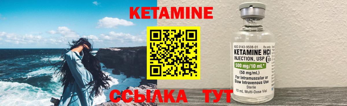 Чехов  Кетамин ketamine  Вход с VPN 