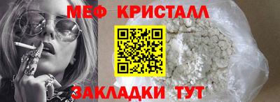 винт Малгобек