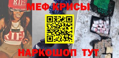 крисы Малоярославец