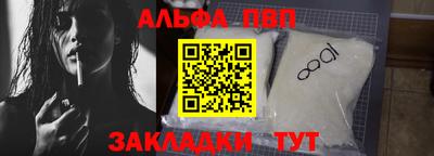винт Малгобек