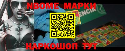 винт Малгобек