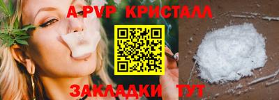 винт Малгобек