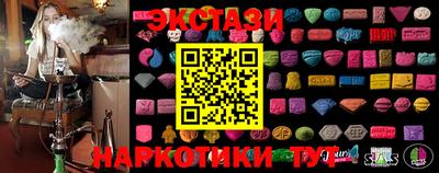 крисы Малоярославец