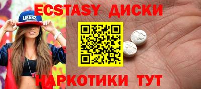 винт Малгобек