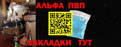 крисы Малоярославец