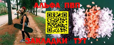крисы Малоярославец