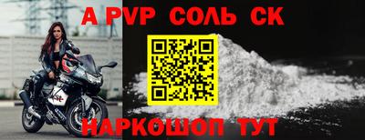 винт Малгобек