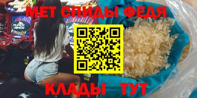 винт Малгобек