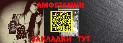 mix Мариинск