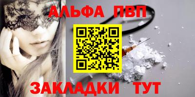 винт Малгобек