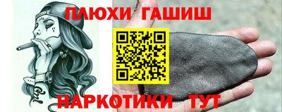 винт Малгобек