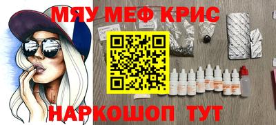 винт Малгобек