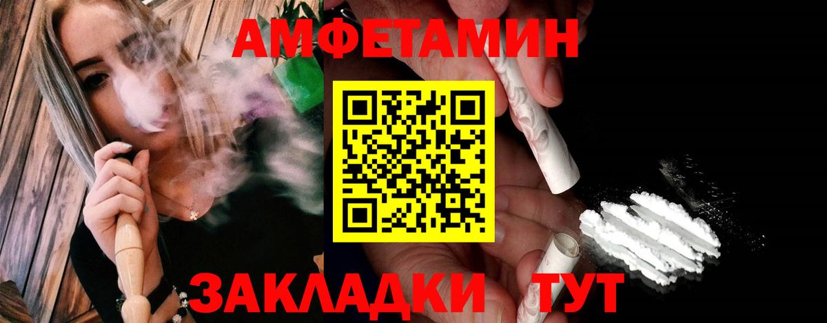 МЕТАМФЕТАМИН Декстрометамфетамин 99.9% Чехов