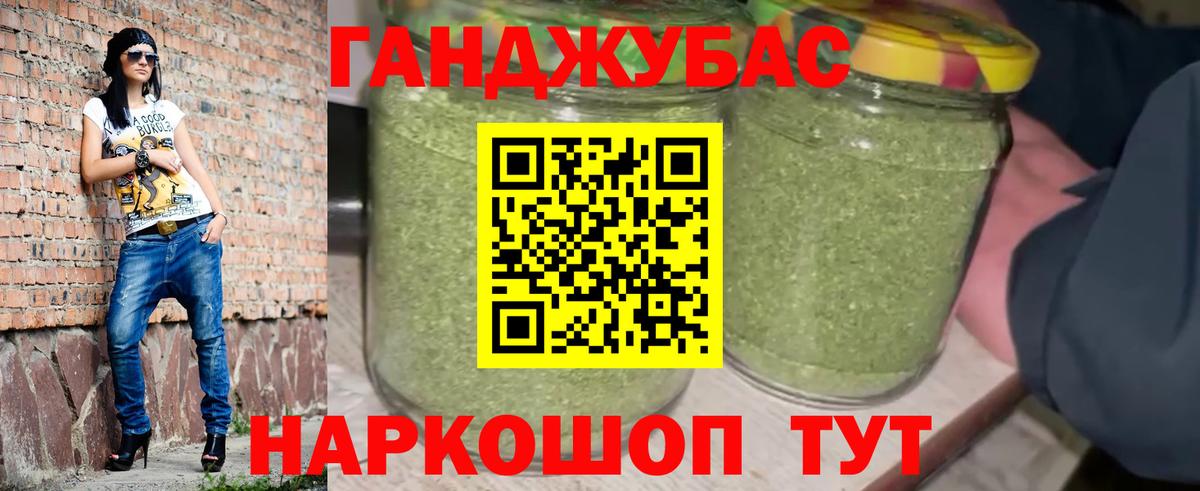 МАРИХУАНА марихуана  Вход с VPN  Бошки Шишки LSD WEED  Канабис индика  Чехов  Шишки марихуана OG Kush 